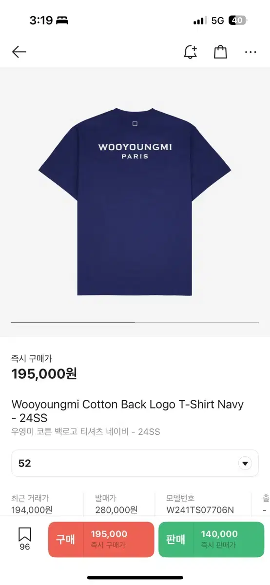 Wooyoungmi Cotton Back Logo T-Shirt Navy